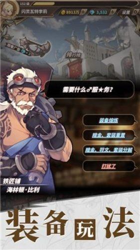 豪宅屋顶逃脱
