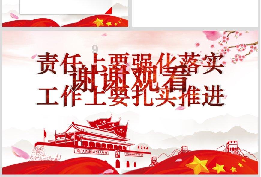 我的世界Minecraft