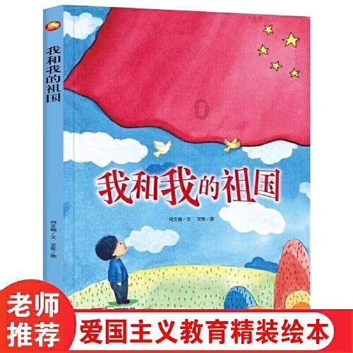 卡通红色汽车拼图