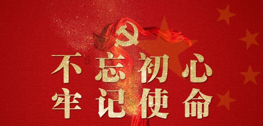 天命奇御