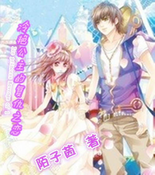 黄球大冒险无敌版